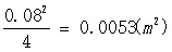 Introduction to Common Pump Terms: Flow Head and Examples